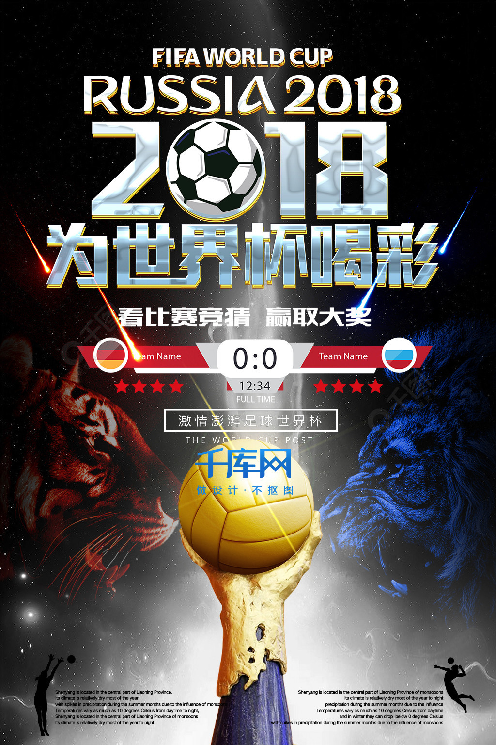 天我们聚