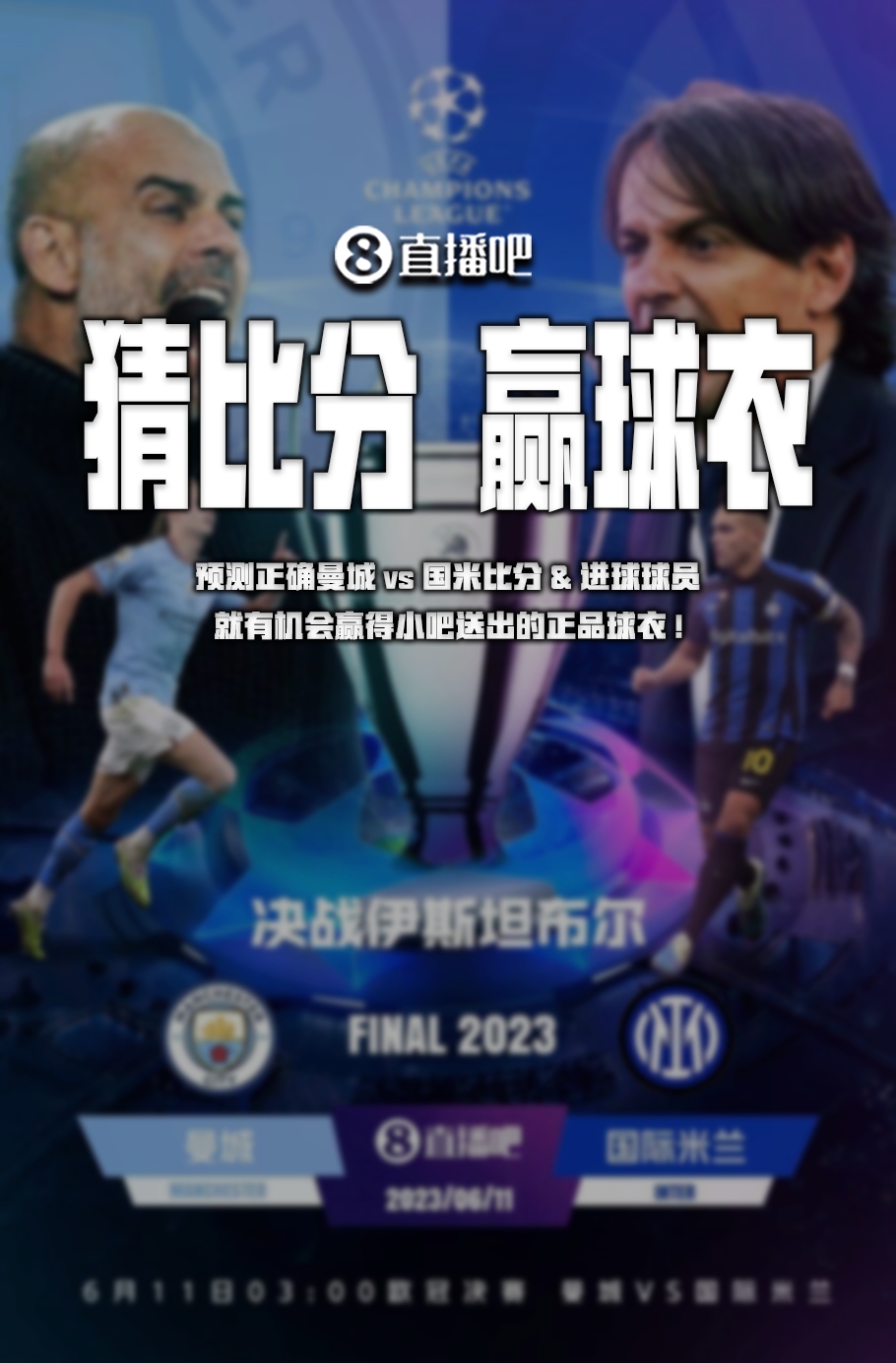 路发