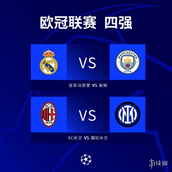 阿斯报最新