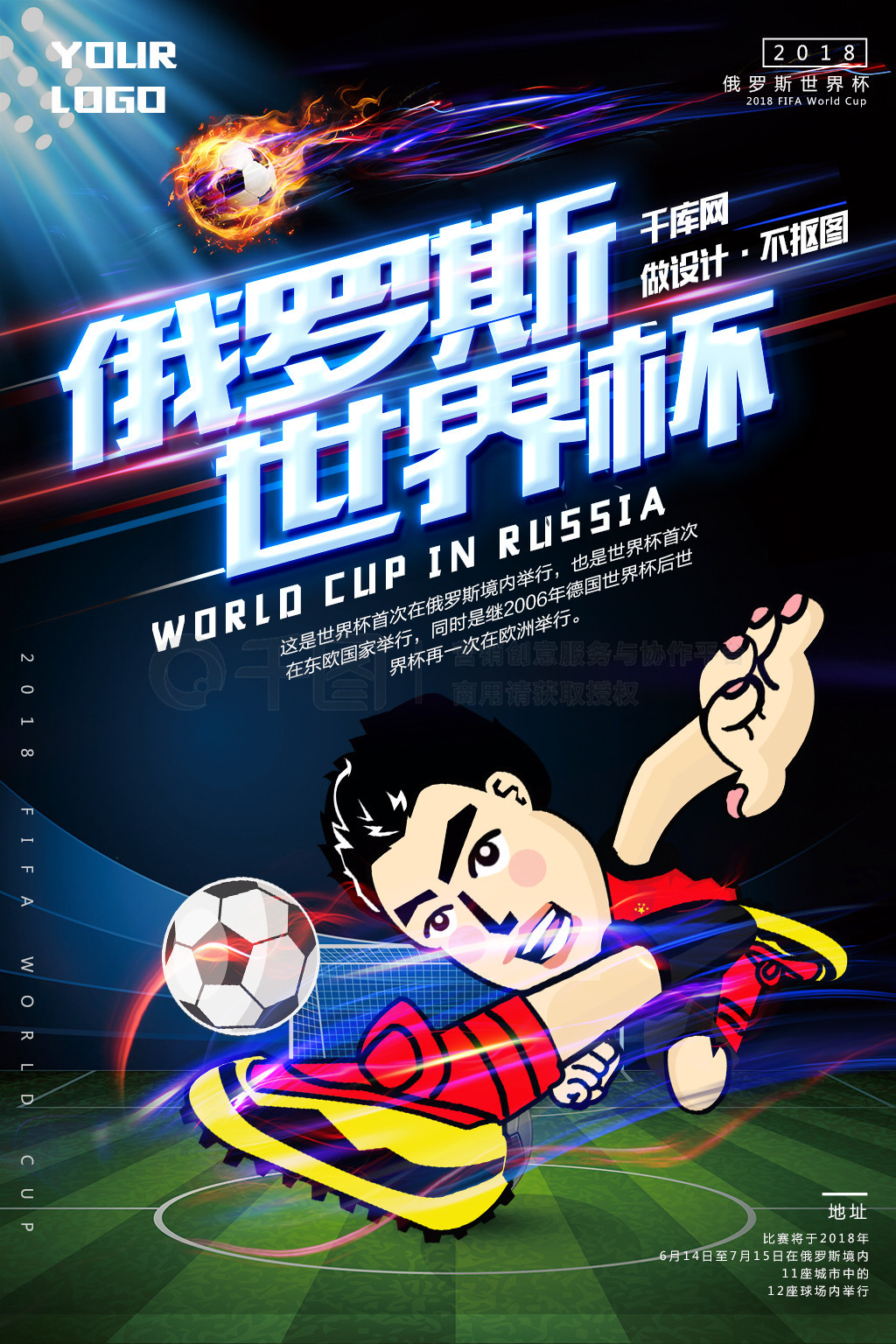 得两